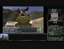 ヴァナレ○プ！ガルカと化した先輩 part06.hage