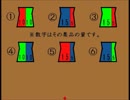 【15th実況】フリーゲーム“みんなかくれんぼ”【part4】
