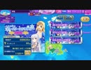 超おさわり とある冬のクレイジーストラテジー C&Hガール超級(超級3)