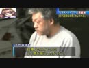 同人イラストレーター土代昭治氏、痴漢で逮捕される