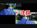 スプラッシュボム談義。