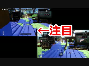 スプラッシュボム談義。