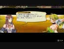 [ Imperial SaGa ] エッグルート(エッグ追跡編) //05D
