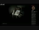 模範的工作員同志のPlayStation4ゲーム生放送 P.T.編 1