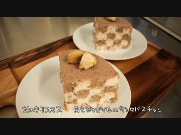 犬のクリスマスケーキ　2015