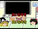 【EXVSFB】EXVSFBが上手くなりたいエロゲにわかの旅　part7【ゆっくり実況】