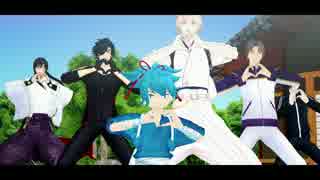【MMD刀剣乱舞】君達じゃなきゃダメみたい【うちの本丸ver.】