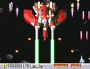 PSP 銀河婦警伝説サファイア HARD WILD-BIRD ノーアイテムノーミスノーボム (2)