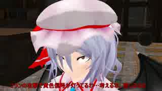 【東方MMD】トイレに行きたい少女達