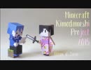 【MINECRAFT】マイクラ肝試し2015 ~戦艦島編～運営放送【#14】