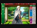 【刀剣乱舞】欲しい刀剣があるのさ【実況プレイ】part05