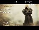 NGC『デモンズソウル』生放送＜シーズンⅡ＞　最終回 2/5