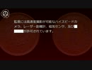 SCP財団機密データ：SCP-074-JP - 落下する二銭銅貨
