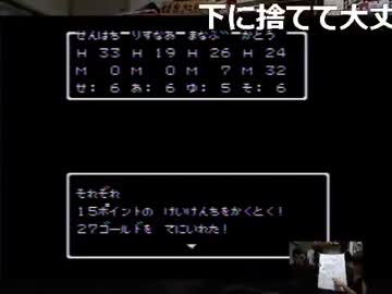 暗黒放送 人生プレイ地獄縛りのドラクエ３クリアーするまで寝ない放送⑦