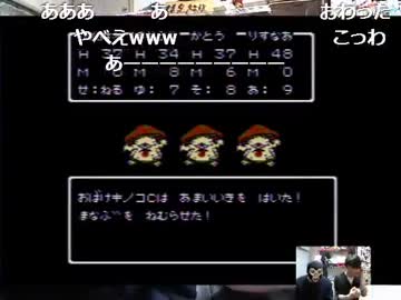 暗黒放送 人生プレイ地獄縛りのドラクエ３クリアーするまで寝ない放送⑧