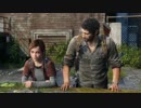 【親子でまったり実況】 父と娘の THE LAST OF US REMASTERED #58