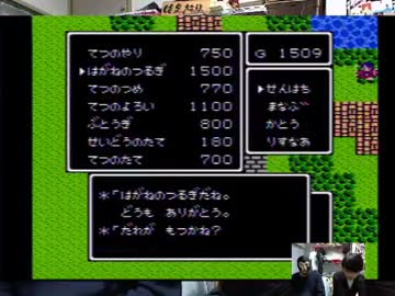 暗黒放送 人生プレイ地獄縛りのドラクエ３クリアーするまで寝ない放送⑨