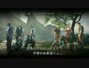 【β版】アンチャーテッド4マルチに飛び込んでみた！その7【字幕】