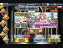 千年戦争アイギス　プレ召喚ガチャ　アイシャ求めて　既に２諭吉目
