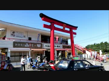 仕事が休みなのでツーリングへいってみた。part16 中部地方編5