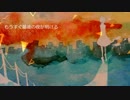 【天狐】さよならミッドナイト【２０１５年終わりに歌ってみた】