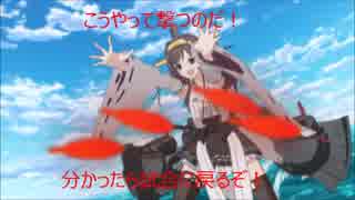 【青葉第一術科学校】巡洋艦中級者向け字幕解説 part2 HE弾戦術(早撃ち)