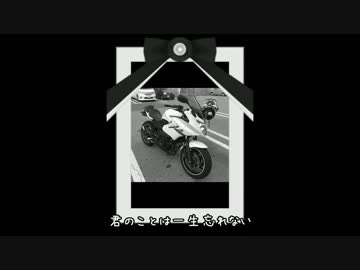 伊豆へタンデムツーリング