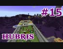 【Minecraft】この汚染された世界を生き抜く【ゆっくり実況】 Part15 Hubris