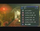 〔MHP3rd〕四人でモンハンルーレットの旅part9[縛り実況]