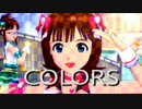 COLORS