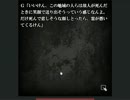 【怖話-こわばな-】怖い話を朗読しよう会【嗤う人々】②