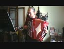 アコーディオンでPetit Rabbit's「ノーポイッ！」弾いてみた