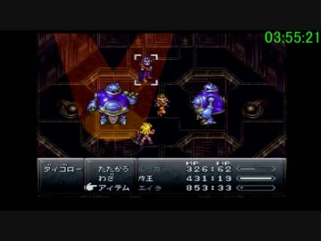 【神縛り】クロノトリガー最高難易度クリア目指す第26回◆ゆっくり実況