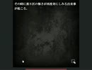 【怖話-こわばな-】怖い話を朗読しよう会【嗤う人々】③