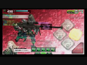 【ASE】ネリスの生き様 その1【ボーダーブレイク】