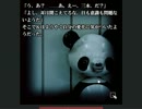 【怖話-こわばな-】怖い話を朗読しよう会【千体坊主「雨」「晴」】②