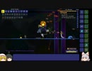 【Terraria】てらりあえきすぱーと part36【ゆっくり実況】