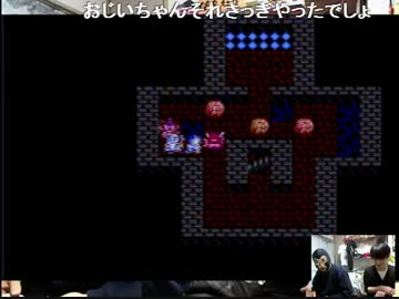 ドラクエ3配信中の横山緑のアスペ芸