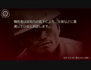SCP財団機密データ：SCP-076-JP - 頭上の恐怖