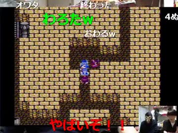 暗黒放送 人生プレイ地獄縛りのドラクエ３クリアーするまで寝ない放送⑬