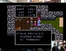 暗黒放送 人生プレイ地獄縛りのドラクエ３クリアーするまで寝ない放送⑭