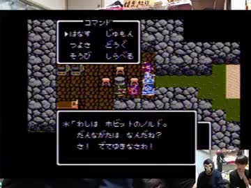 暗黒放送 人生プレイ地獄縛りのドラクエ３クリアーするまで寝ない放送⑭