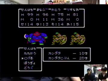 暗黒放送 人生プレイ地獄縛りのドラクエ３クリアーするまで寝ない放送⑯