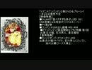 ワンパンマンキャラソンお試し版
