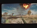 BF4 ラッキーショット