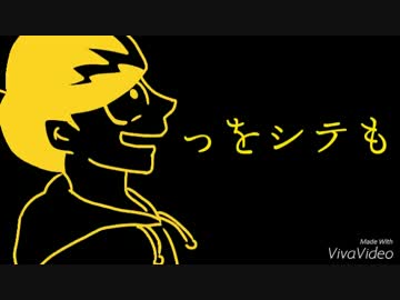 【手描き】むつごで遥カ業ニ、過去カ未来ニ。