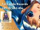 【C89】艦これ五月雨イメージアルバム 『サミダレンジア』 XFD