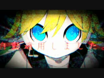 【鏡音レンV4X】ミスター・アンドロイド【オリジナル】
