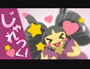 【ポケモンORAS】高火力＆耐久で対戦を制しますぞｗｗｗ19【役割論理】