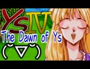 【PCE】イースⅣ-06 ありし日の丘のエルディール厨【Ys4】